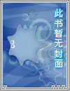 霜成三日香